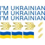 Термоналіпка Я Українець-3 #1111112279 А5