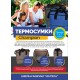Термосумка Champion колір синя 20л